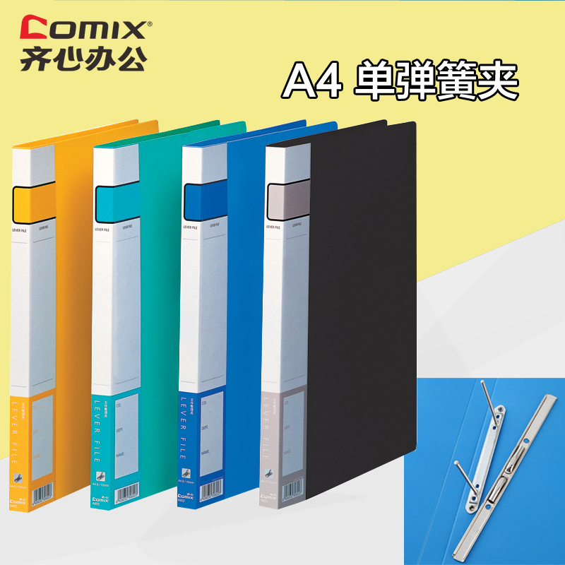 Qixin A300 office supplies light clip A4 single spring hair clip punch clip 2 hole clip