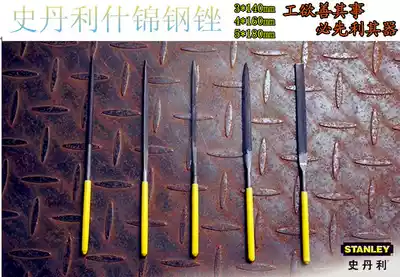 Stanley Shjin file small flat head file plastic steel file triangle semi-circular file flat head square file woodworking small file