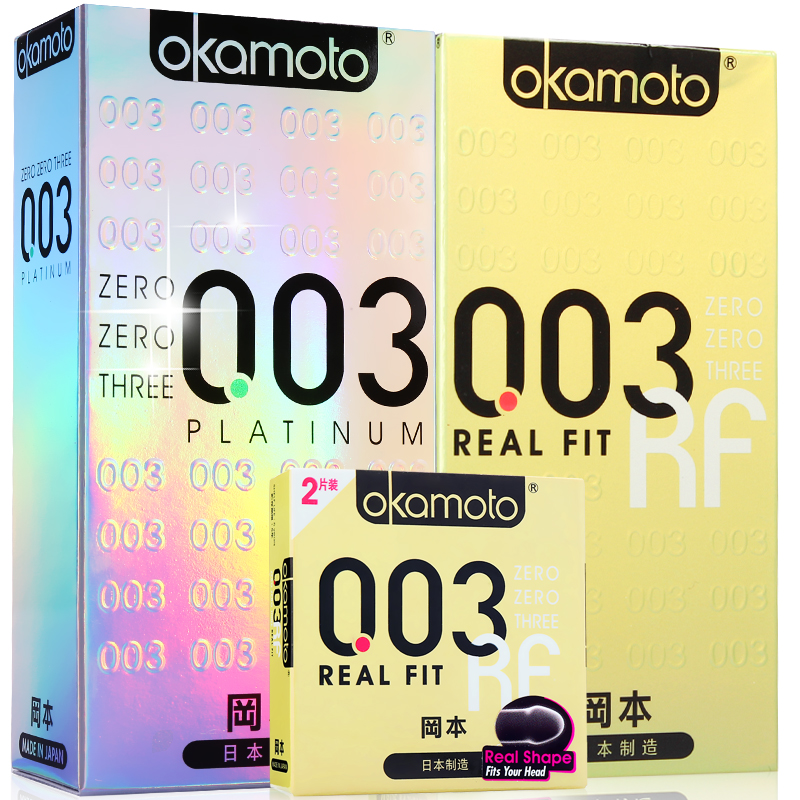 冈本003避孕套 0.03白金黄金超薄男用情趣型保险安全套性用品byt