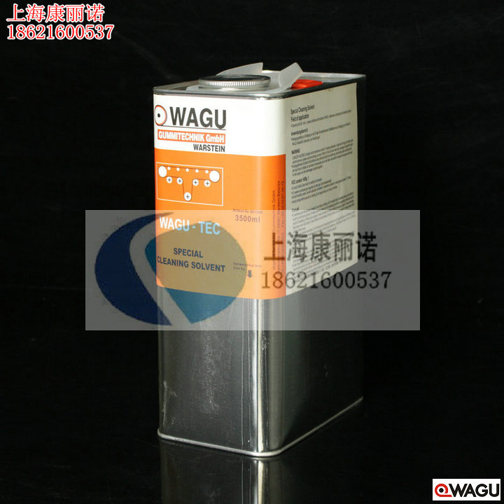 德国威固 WAGU 3.5L橡胶粘接清洗剂 传送带修补专用清洗剂