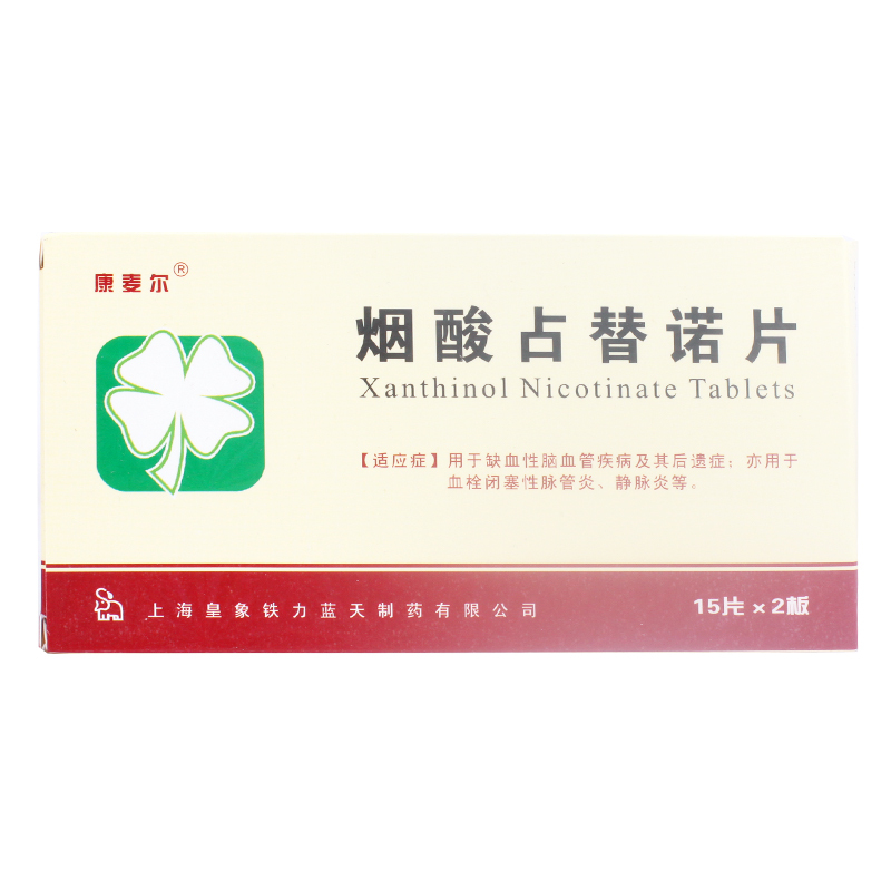 康麦尔 烟酸占替诺片 100mg*30片/盒