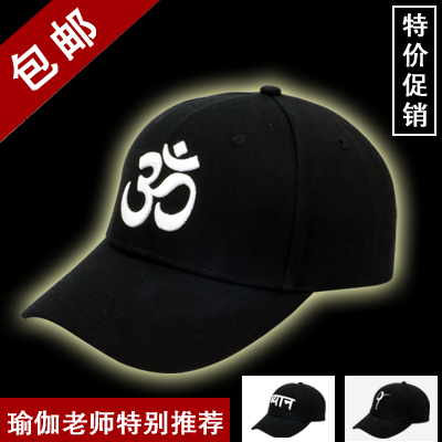 Iyengar yoga supplement yoga hat om Yoga hat Sanskrit yoga cap for men and women adjustable