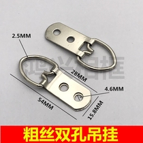 Coarse wire double hole hanging hardware accessories double eye hanging ring cross stitch mounting hook photo frame hook 200 pieces