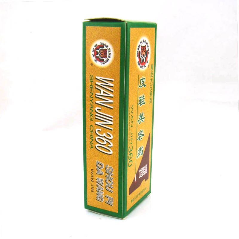 翰皇兽皮大王皮鞋美容霜60g 无色黑色浅棕色黄色红色鞋油