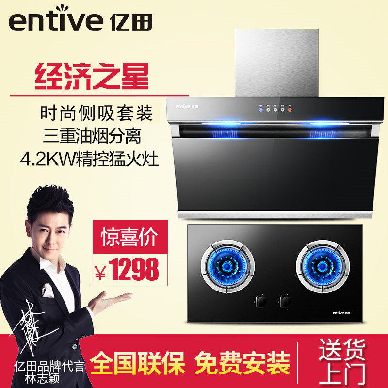 entive/�������ʽ�����̻�j06+da13