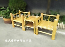 Zhangs rattan chair bamboo furniture Big Bamboo three-piece chair armrest backrest chair double-layer long square coffee table combination