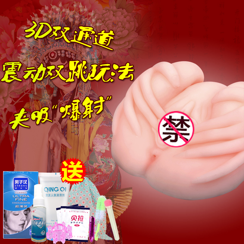 真肤乐高仿 名器阴臀倒模男用飞机杯高潮自慰器硅胶娃娃情趣用品