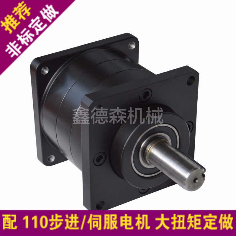 Hot-selling planetary reducer gear reducer with 110 stepper servo motor reducer