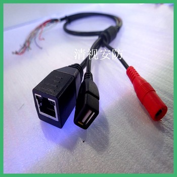 Network Camera Tail Cable Monitoring Waterproof Cable with USB Network Cable New Product Hot Recommendation Factory Direct Sales