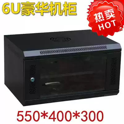 Xi'an 6U wall cabinet wall-mounted router switch cabinet