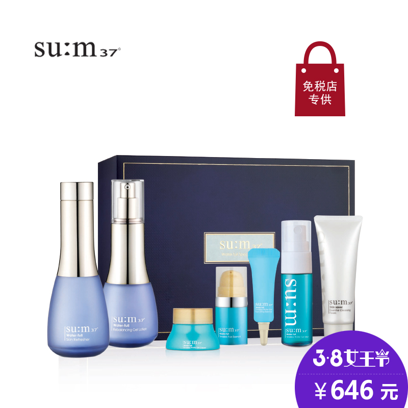 su:m37 /苏秘 惊喜水分水乳礼盒套装 韩国LG直邮 免税店专供