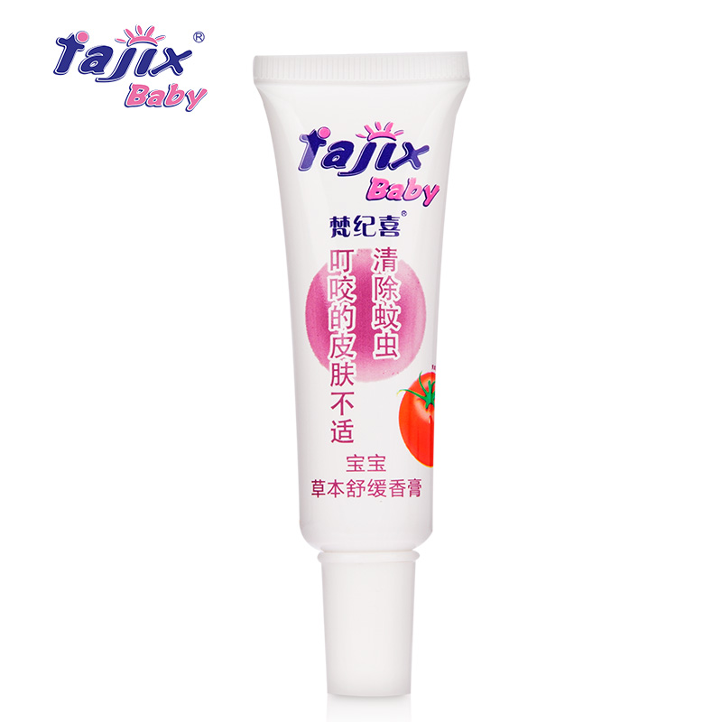 梵纪喜宝宝草本舒缓凝露婴儿防蚊止痒蚊不叮防蚊虫舒缓露