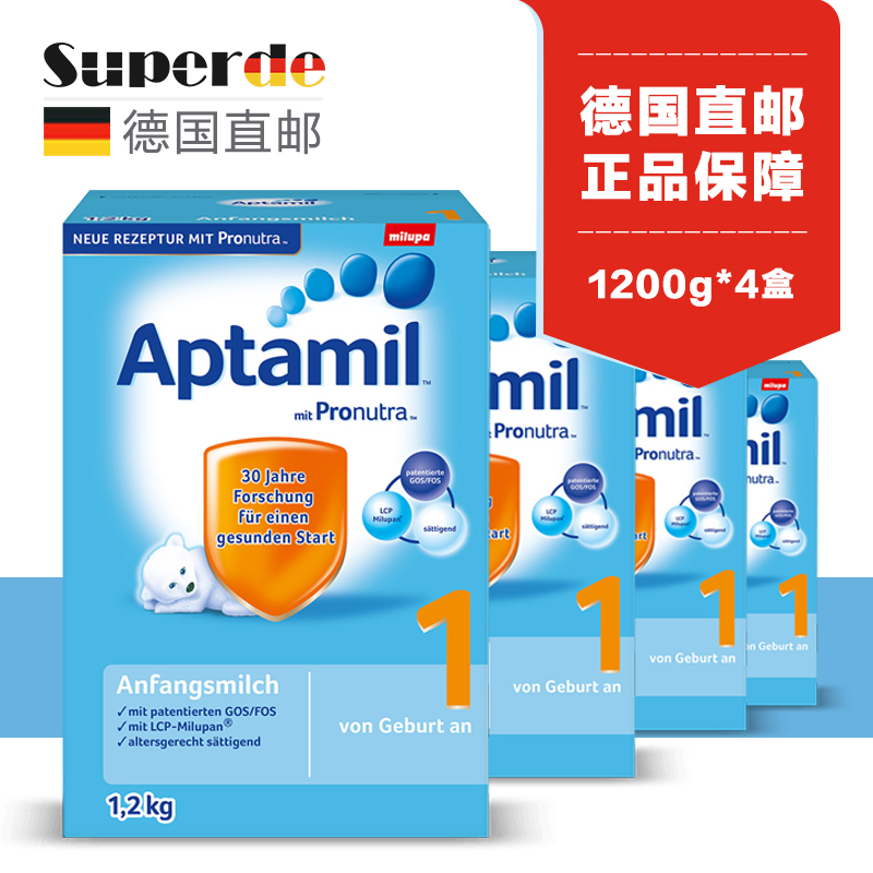 德国直邮 Aptamil爱他美 1段进口婴儿罐装奶粉1200g 4罐装