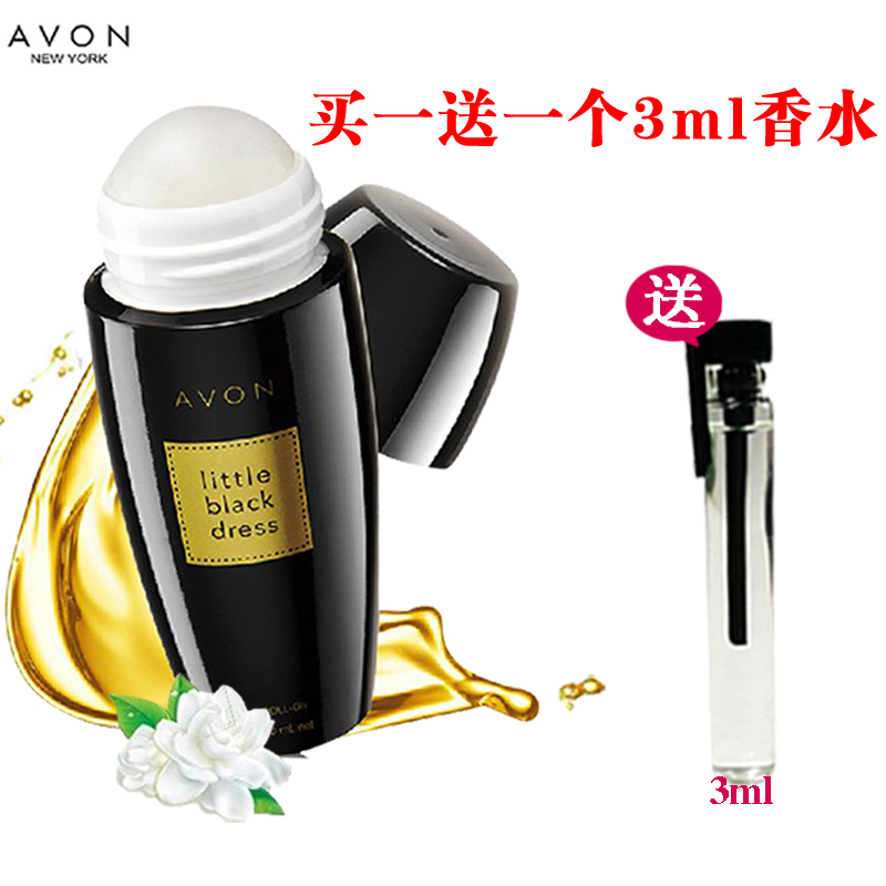 包邮雅芳小黑裙走珠香体露40ml 止汗清爽不黏腻抑汗味 送香水小样