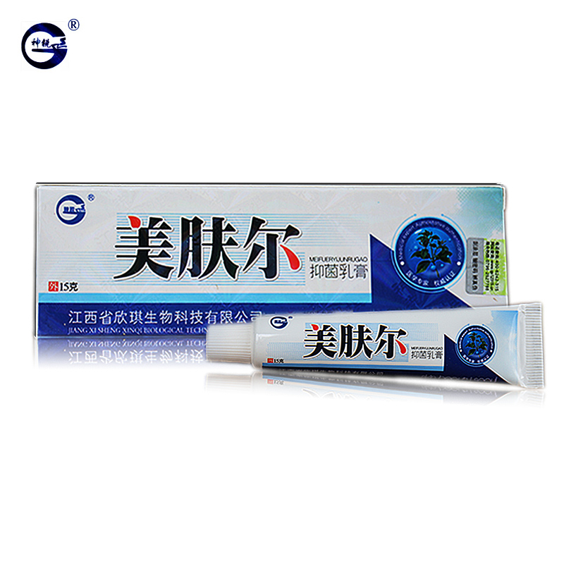 美肤尔抑菌乳膏 神锐 美肤尔软膏 15克/支 正品包邮 买5送1 10送3