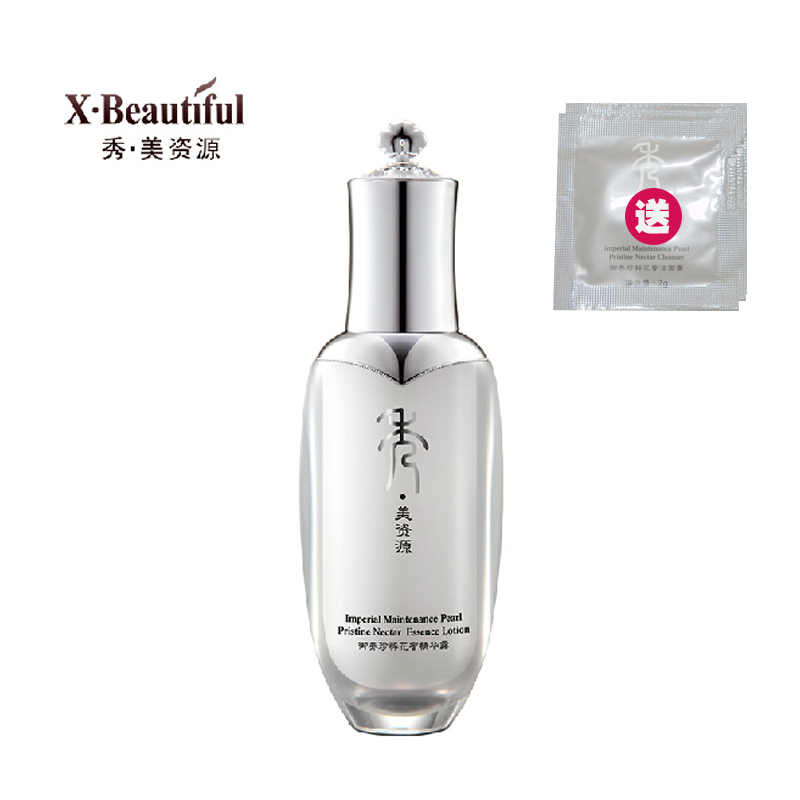 秀美资源御养珍粹花蜜精华露100g亮肤保湿补水修复面部肌底液正品