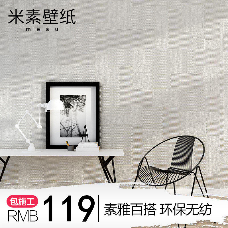 ���ؼ�Լ�ִ��޷Ĳ�ǽֽ1509171602