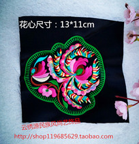 Ethnic style machine embroidery small embroidery pieces clothing bags handmade DIY accessories