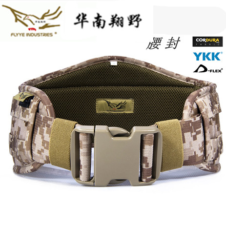 flyye Xiang Wild waist seal MOLLE hanging carry external belt multifunctional tactical waist seal B003