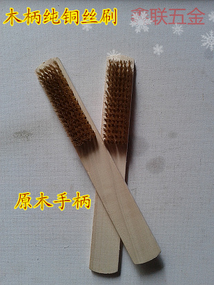 Text Play Cleaning Brush Upscale Wood Handle Brass Wire Brush Clear Brush Stainless Steel Wire Brushed Brass Wire Plate Brush Rust Removal