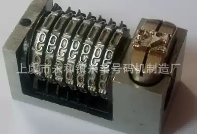 7-digit ordinary 51 type lead printing number machine square box machine number machine disc machine number machine flat pressing number machine