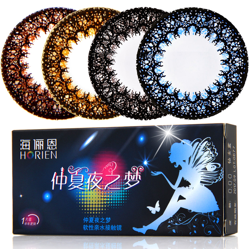 海俪恩美瞳半年抛 彩色近视隐形眼镜大小直径仲夏夜之梦1片装
