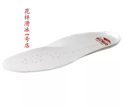 (Figure skating Shop No 1)Italy Edea four-star five-star professional skating insole spot