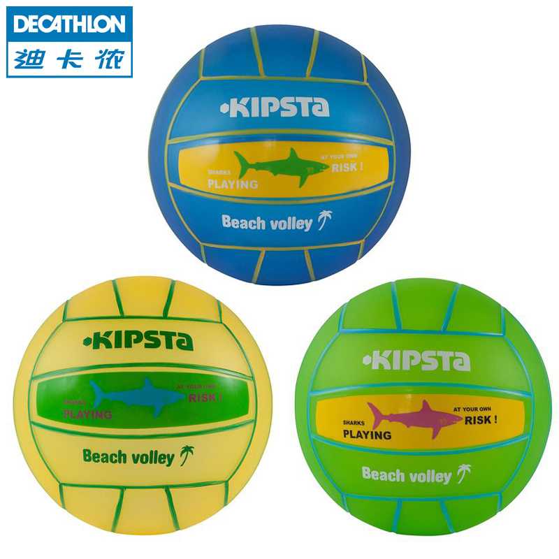 迪卡侬 沙滩排球 学生考试中考训练排球 标准5号 软式排球KIPSTA