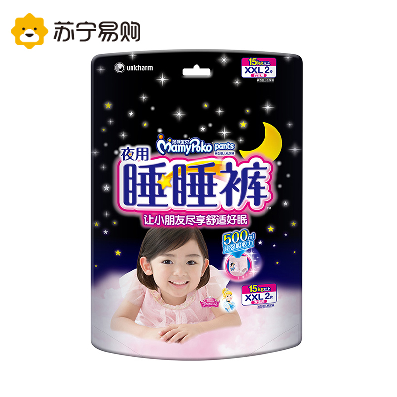 妈咪宝贝睡睡裤XXL女2片