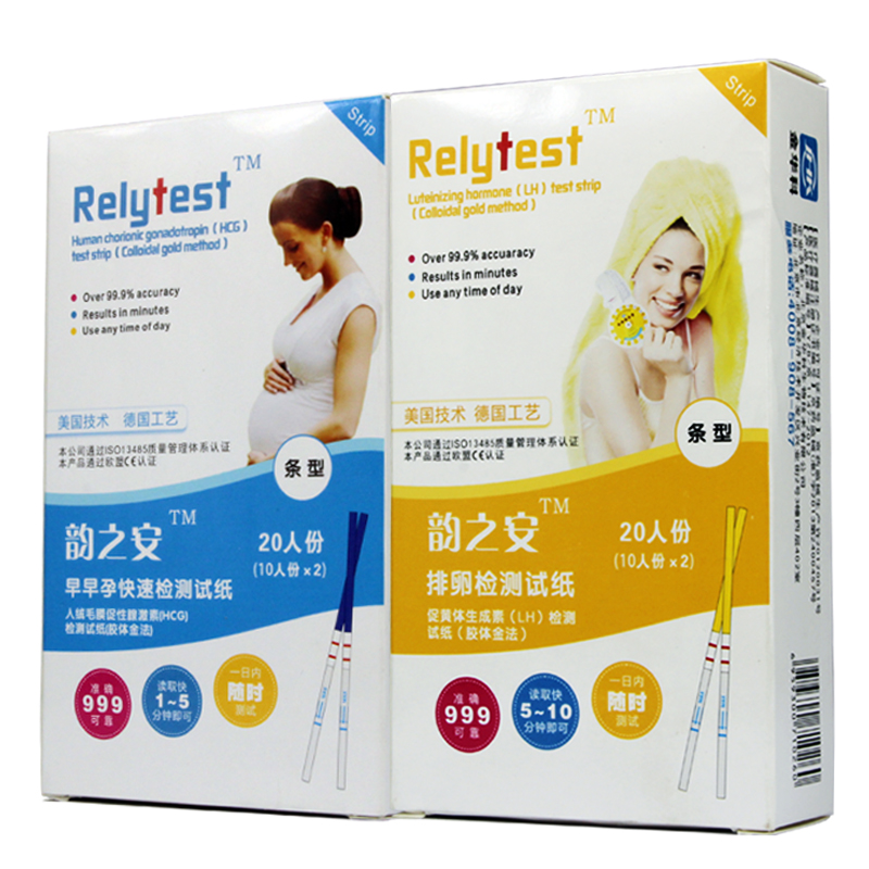 韵之安排卵检测试纸20条+早早孕20条准确测排卵期试纸卵泡验孕棒