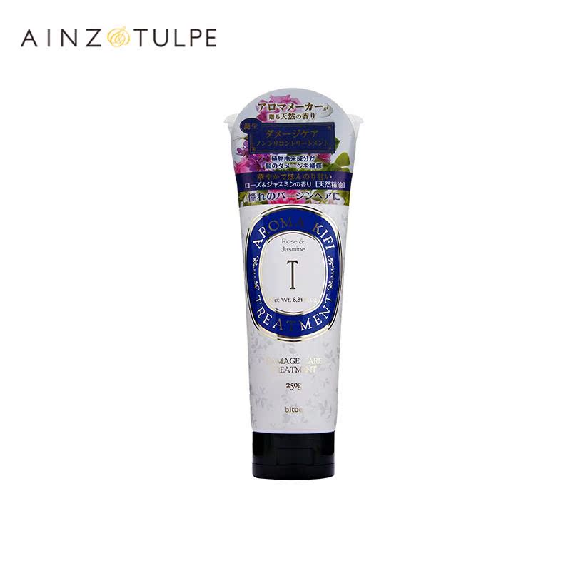 AROMAKIFI植物性精华不含硅精华素 损伤修复 250g