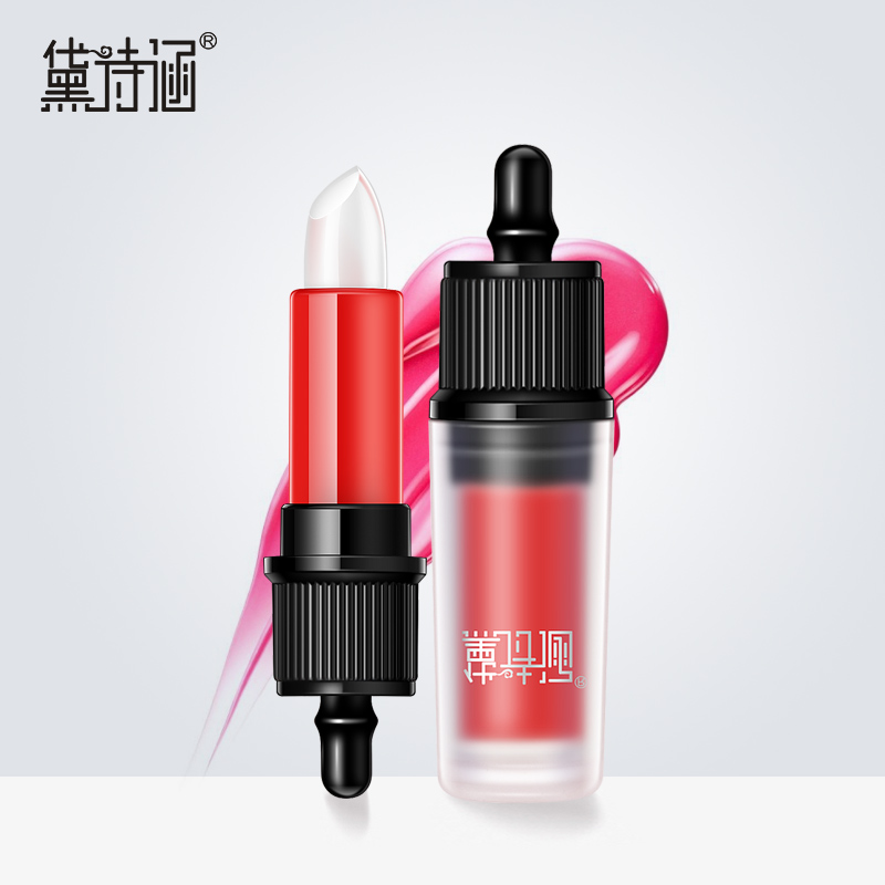 黛诗涵淡雅脱俗润唇膏咬唇妆变色润唇持久保湿补水滋润淡唇纹彩妆