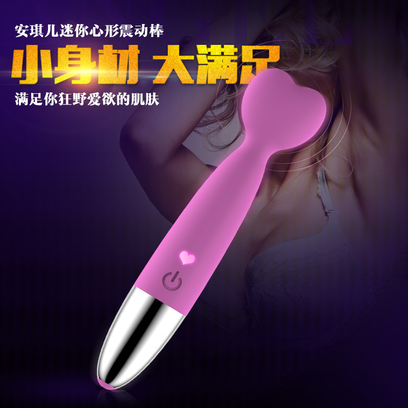 春水堂迷你防水静音震动棒女用抽插高潮自慰器情趣成人性用品