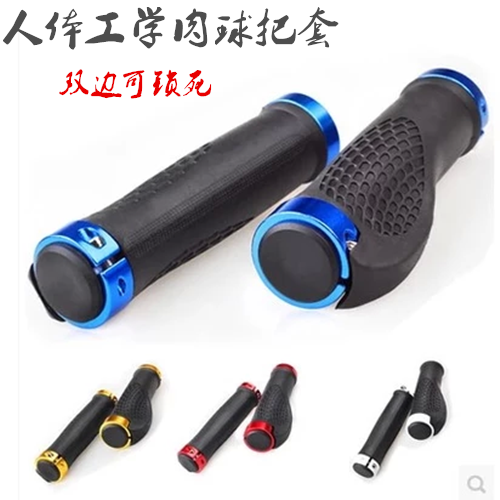 Bicycle handle set Meat ball handle set Colorful oxidation bilateral locking handle set Body engineering handle set equipment