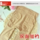 Mùa xuân viễn đông và mùa thu vớ dày 1200D quần dứa màng áp lực siêu mỏng đã chạm đáy quần vớ chân 6007