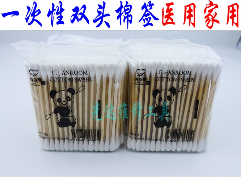 Panda Card Disposable Medical Cotton Stick Sterile Double Head Small Package Makeup Cotton Clean Cotton Stick 20 * 100