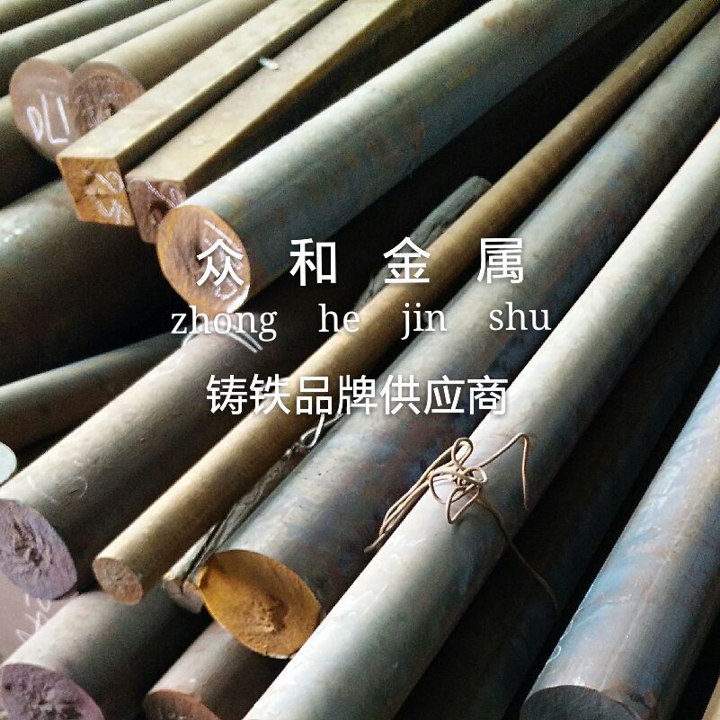Direct sales QT450 - 10 ball cast iron bar Forged iron cast steel square square flat quality assurance