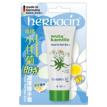 【Herbacin 德国小甘菊】 即时润泽护手霜 20ml台湾官网直邮进口