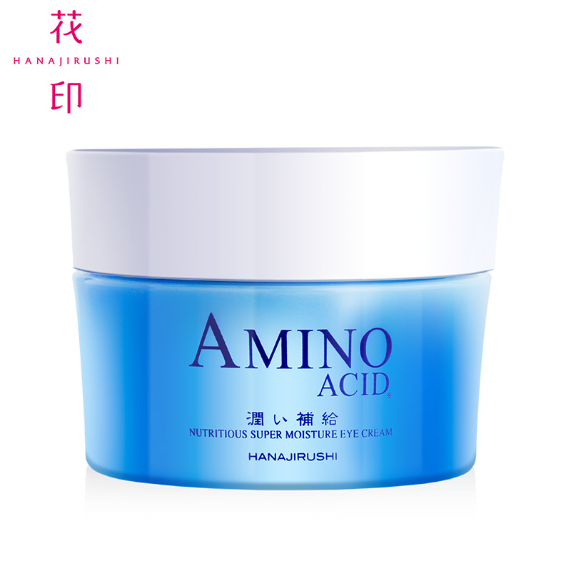 花印日本眼霜去黑眼圈眼袋脂肪粒干纹去细纹紧致提拉抗皱眼部护理