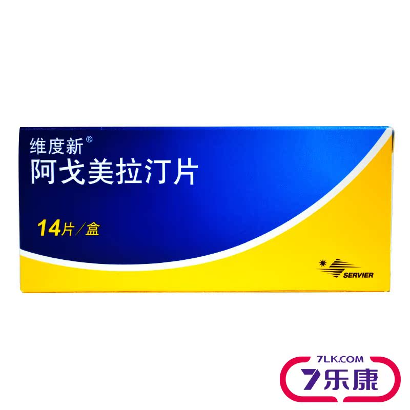 维度新 维度新 阿戈美拉汀片 25mg*14片/盒