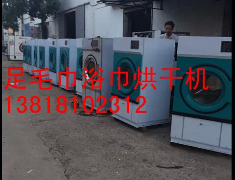 220V也得以秒干浴巾？此台烘干机怕不是偷偷装了火箭引擎？