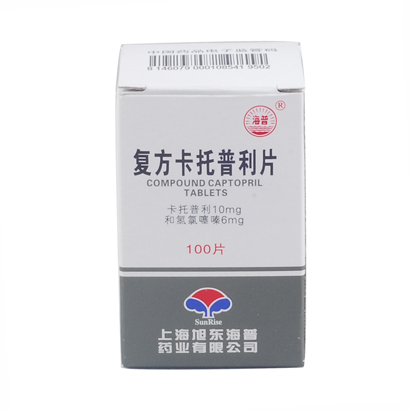 海普 复方卡托普利片 100片*1瓶/盒