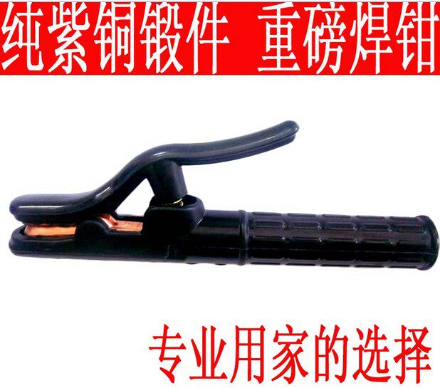 800A pure copper electric welding pliers pure copper forged press not bronzed by hand welding gun high power 800A electric welding pliers black diamond