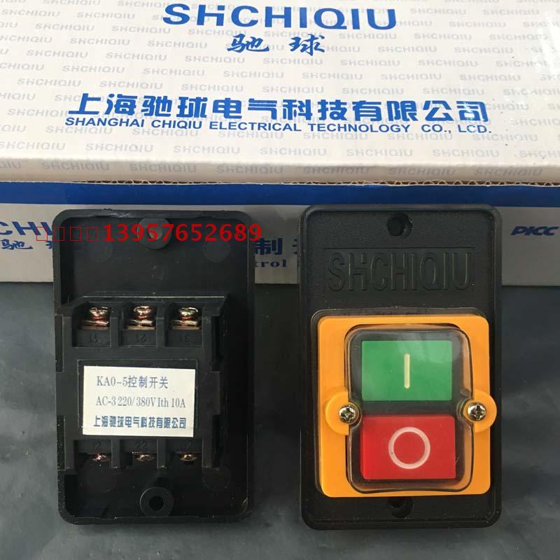 (Shanghai gallop) Zhejiang West Bing drilling machine desktop drilling machine button switch KAO-5M waterproof button switch