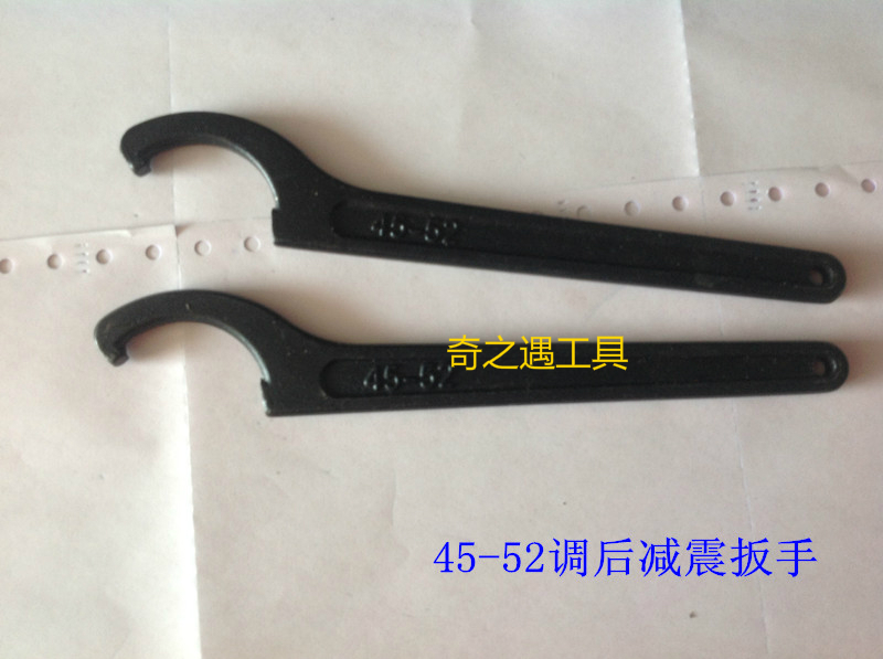 Rear shock absorber wrench crescent wrench