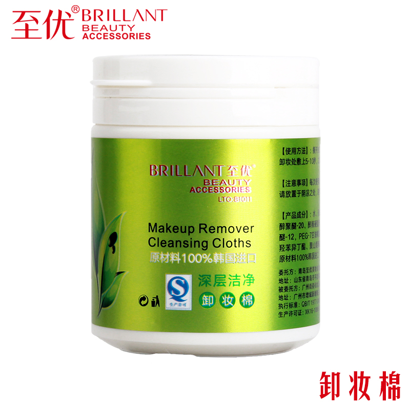 至优种植嫁接假睫毛专用卸妆棉 专业睫毛清洗湿巾100片 唇部眼部