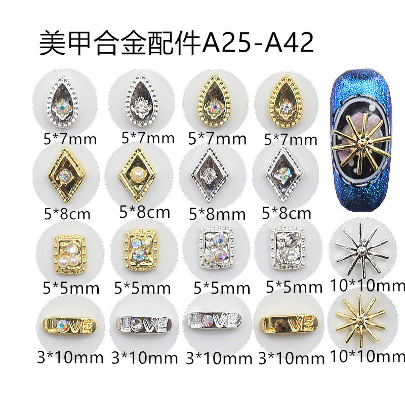 丽梵妮美甲日系金属小配件光疗甲油胶合金饰品指甲装饰 25-42单颗