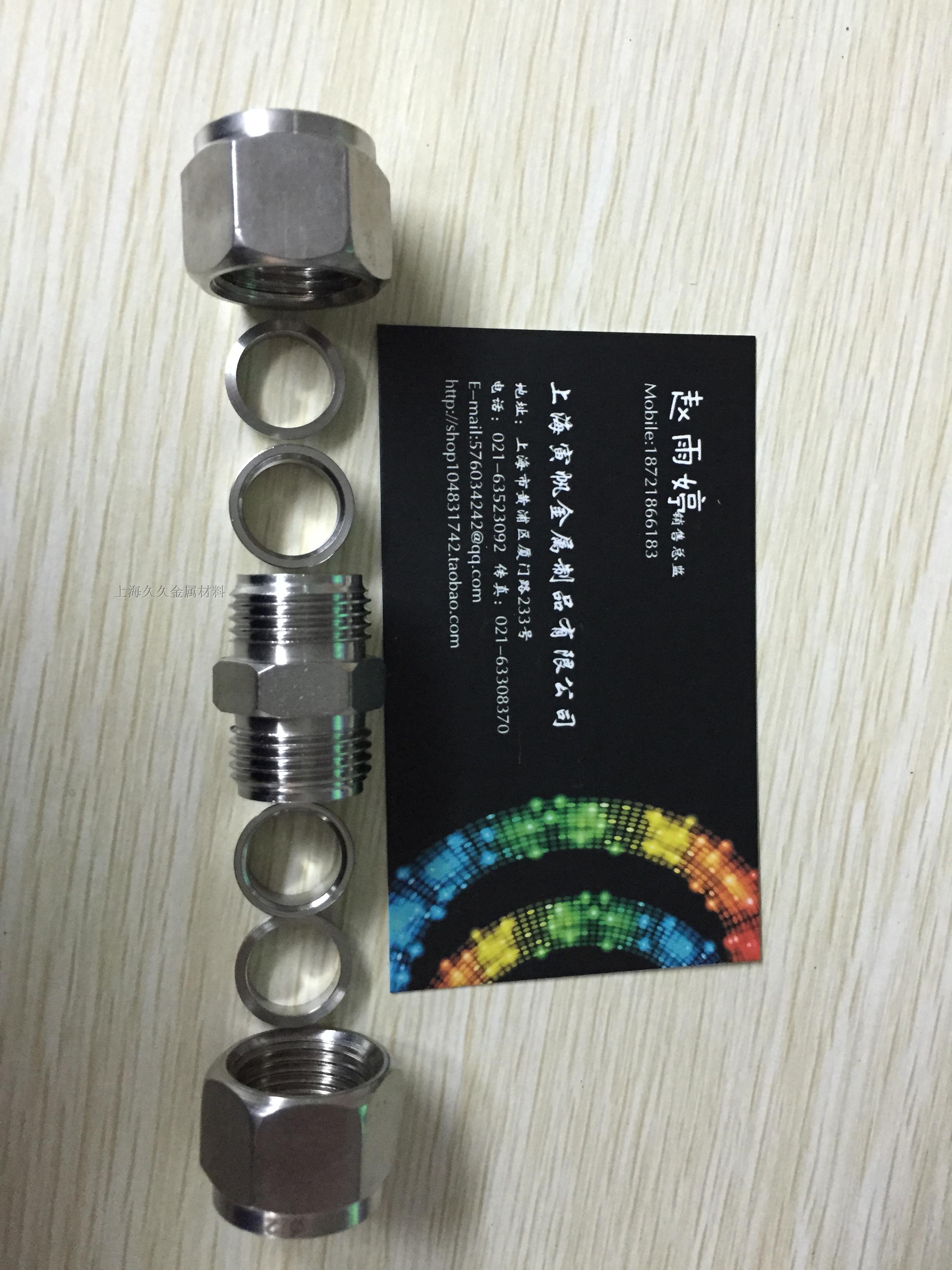 304316 stainless steel cutting sleeve joint straight through the middle stainless steel joint cutting sleeve type phi 1 8-Phi 1 8