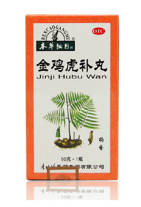 本草纲目 金鸡虎补丸 60g*1瓶/盒