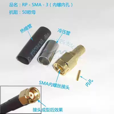 50-3 female male head RP-SMA adapter inner screw RF connector for antenna feeder jumper